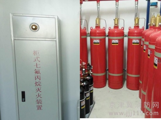 有管網氣體滅火和柜式氣體滅火系統(tǒng)安裝天津地區(qū)請聯(lián)系我們